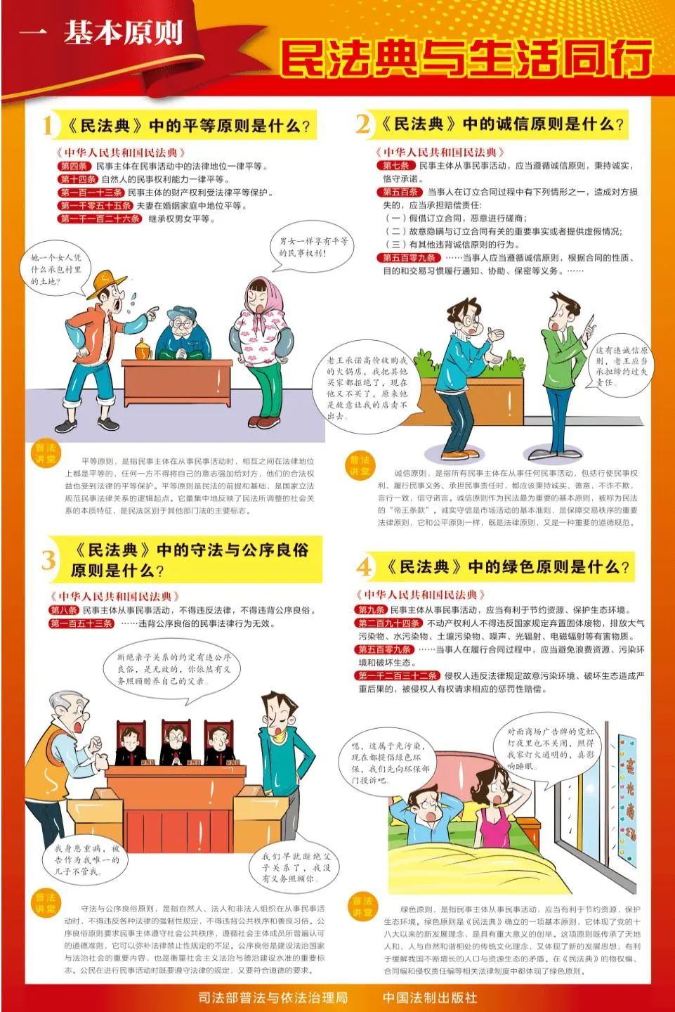 å¾ç