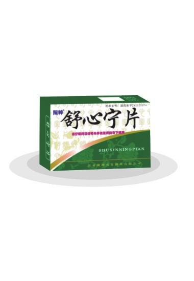 舒心宁片